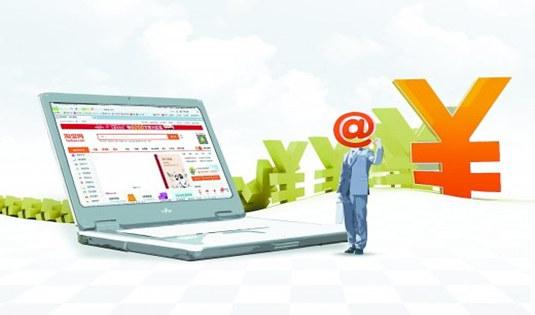 網絡電子保單,到底靠不靠譜