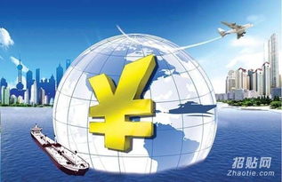 上海市區(qū)投資管理公司轉(zhuǎn)讓價(jià)格