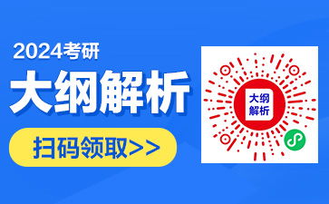 公司理財(cái)考研知識(shí)點(diǎn) 盈虧平衡分析