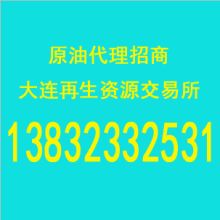 中經(jīng)商品交易所融通天下投資管理公司