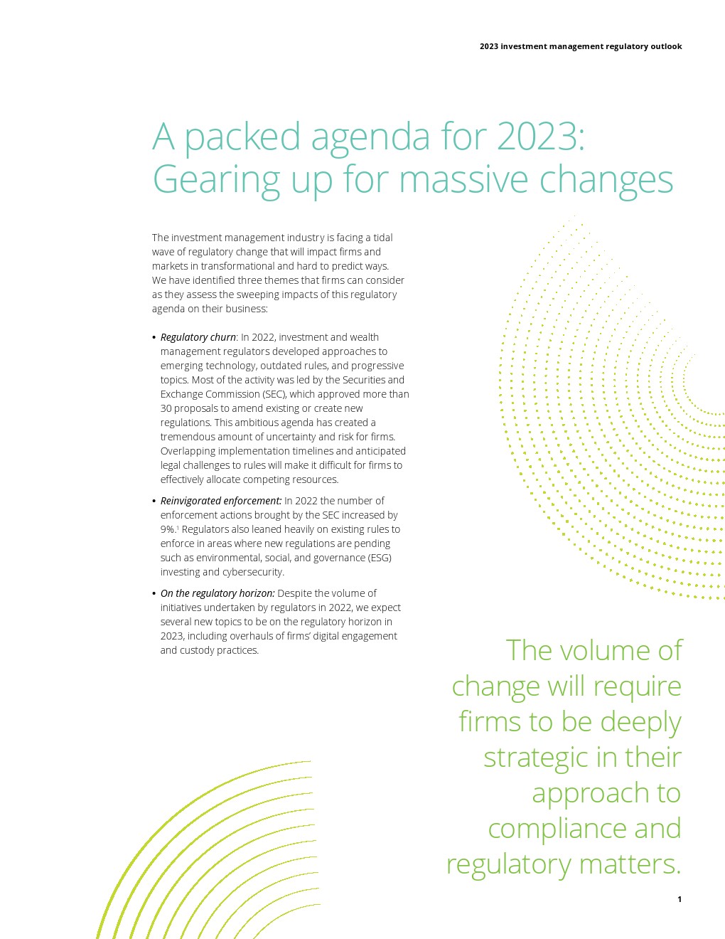 德勤:2023年投資管理監(jiān)管展望