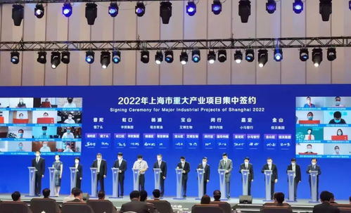 noa 挪亞總部基地建設項目參與上海全球投資促進大會集中簽約