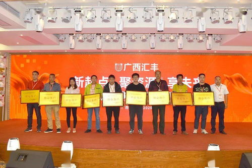 投資8000萬,年產(chǎn)2萬噸農(nóng)藥 10萬噸藥肥的新工廠竣工,廣西匯豐將大展宏圖