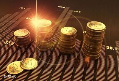 個股期權(quán)時代來臨,對于投資者而言這又有哪些好處