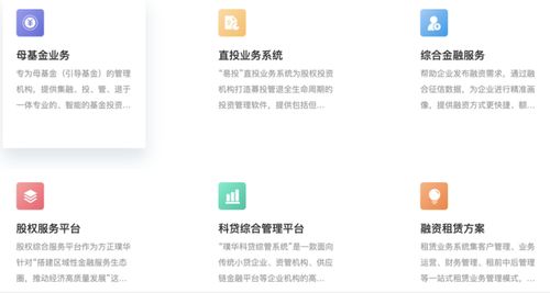 增長(zhǎng)就是硬道理,方正璞華喜提多個(gè)金融系統(tǒng)項(xiàng)目