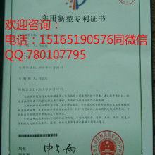  俊昌五金電器廠 主營 產(chǎn)品開發(fā)設(shè)計 產(chǎn)品制