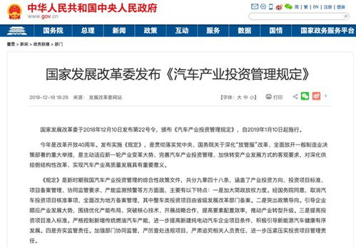 華為 還是不造車劃算