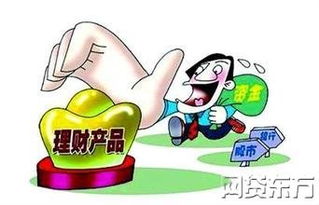 智盈管家 如何選擇理財產品 投資理財項目有哪些