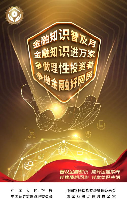 fof爆紅的背后 善分散風險 優長期業績 解選基難題