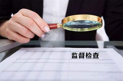 【新區(qū)資訊】漳河新區(qū)政府投資項(xiàng)目管理中心 開展“安全生產(chǎn)月”暨端午節(jié)期間安全生產(chǎn)大檢查