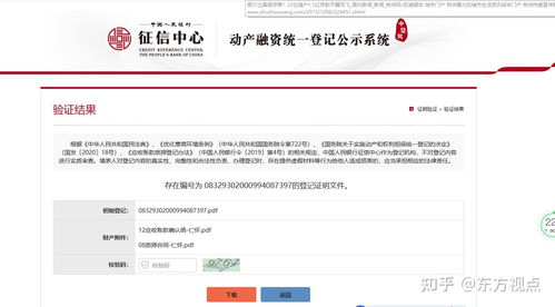 水投公司融資 仁懷水務局被質疑為變相擔保