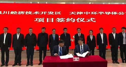 120億元投資落地銀川，中環(huán)50GW大尺寸硅片項(xiàng)目啟動(dòng)