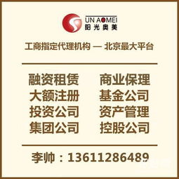 3000萬(wàn)投資基金管理公司轉(zhuǎn)讓 機(jī)遇與關(guān)鍵考量